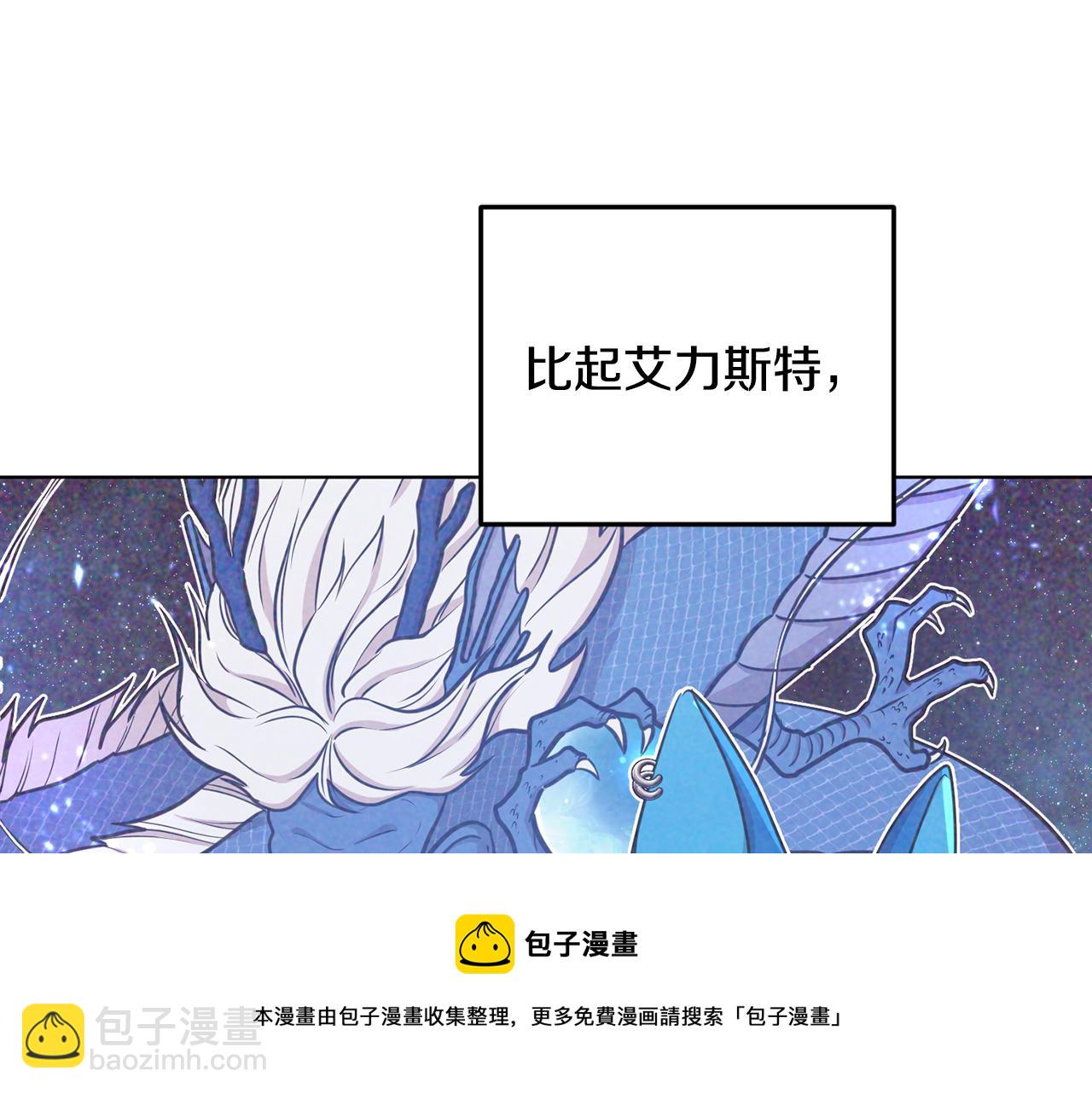 第61话 新任务140