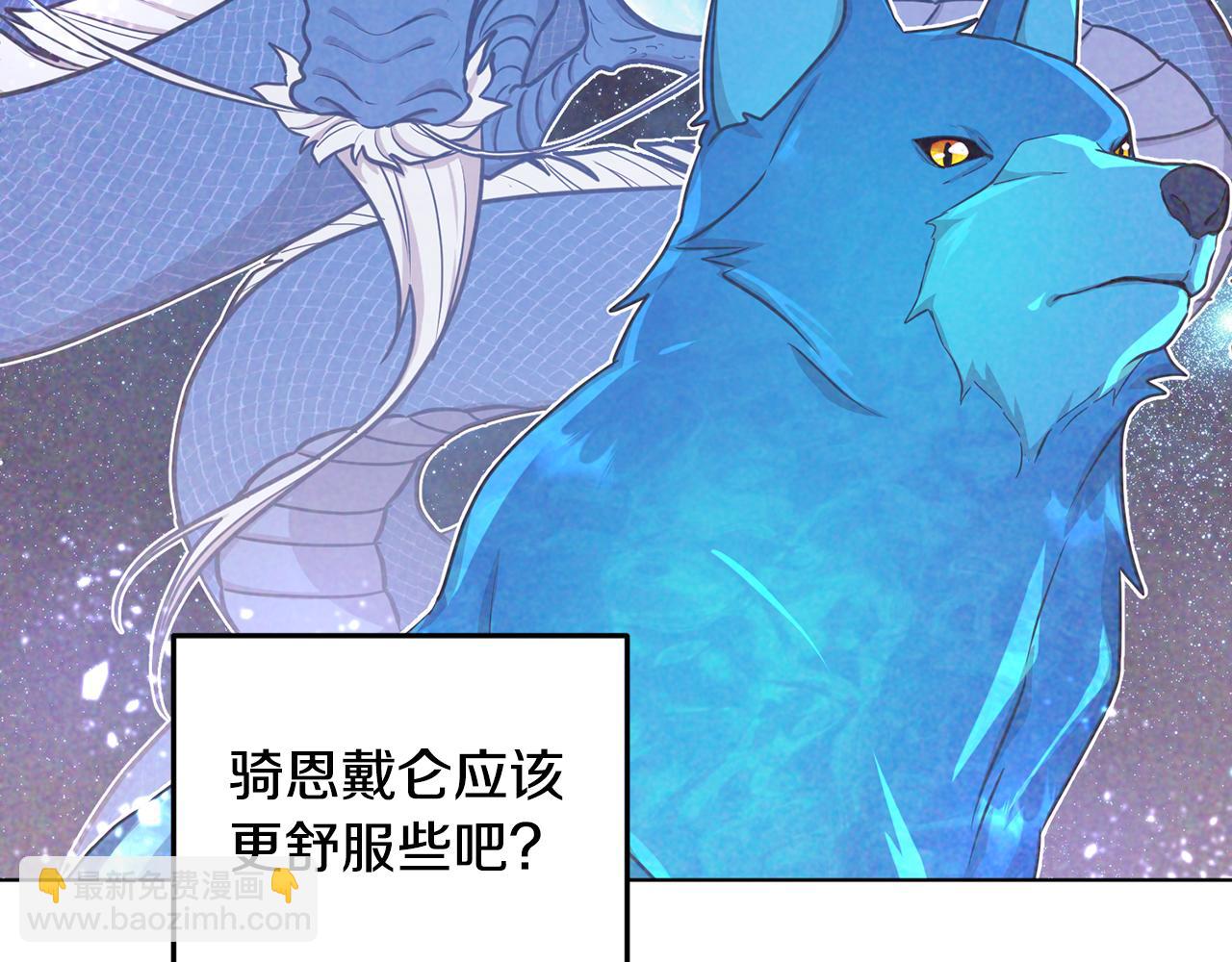 第61话 新任务141