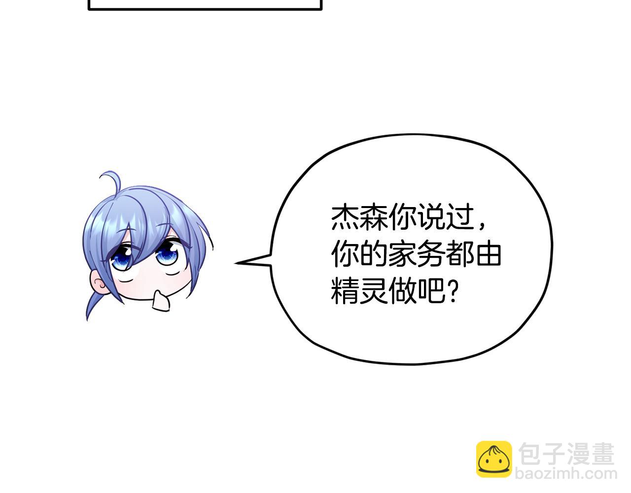 第61话 新任务142