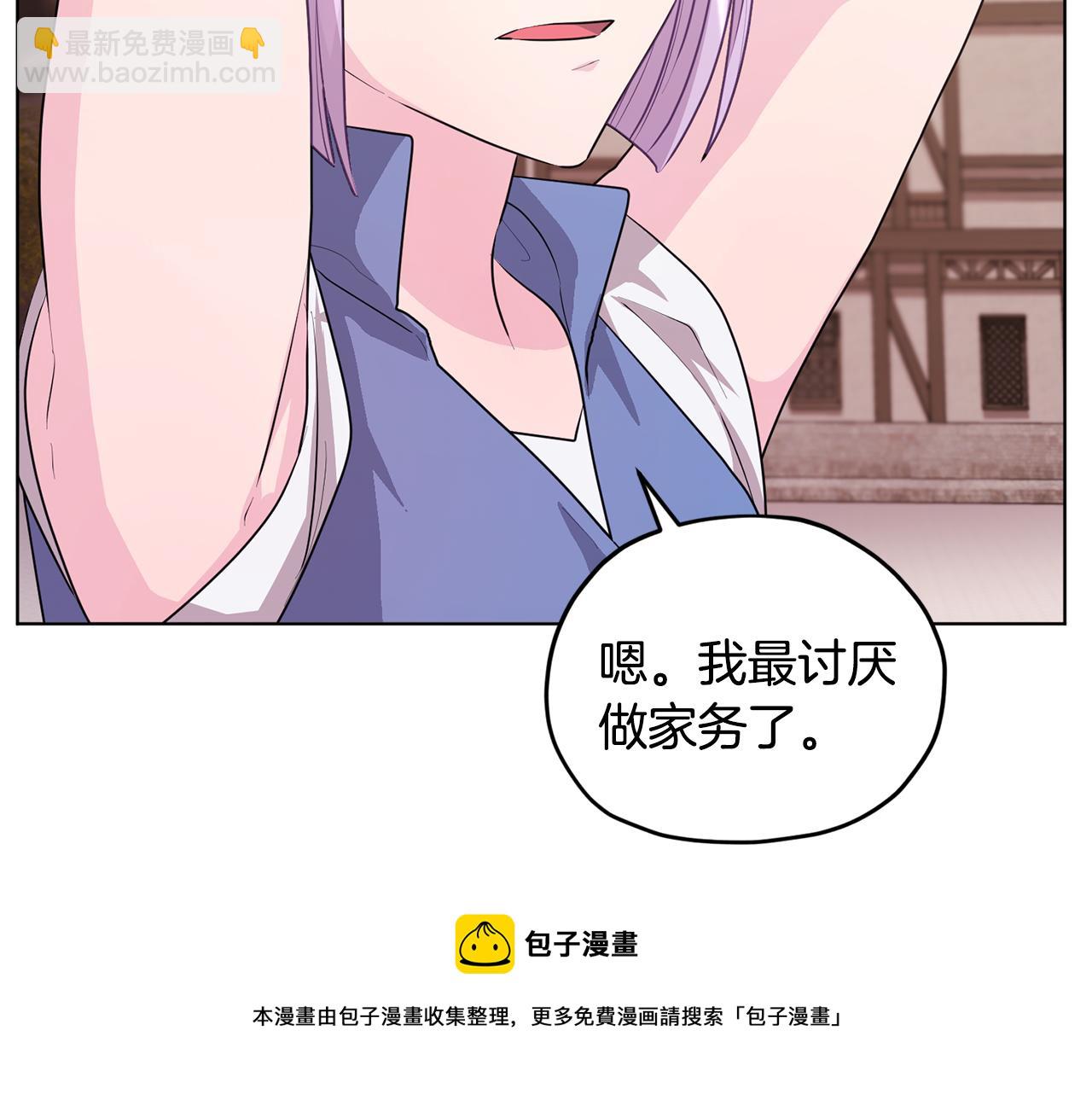 第61话 新任务144