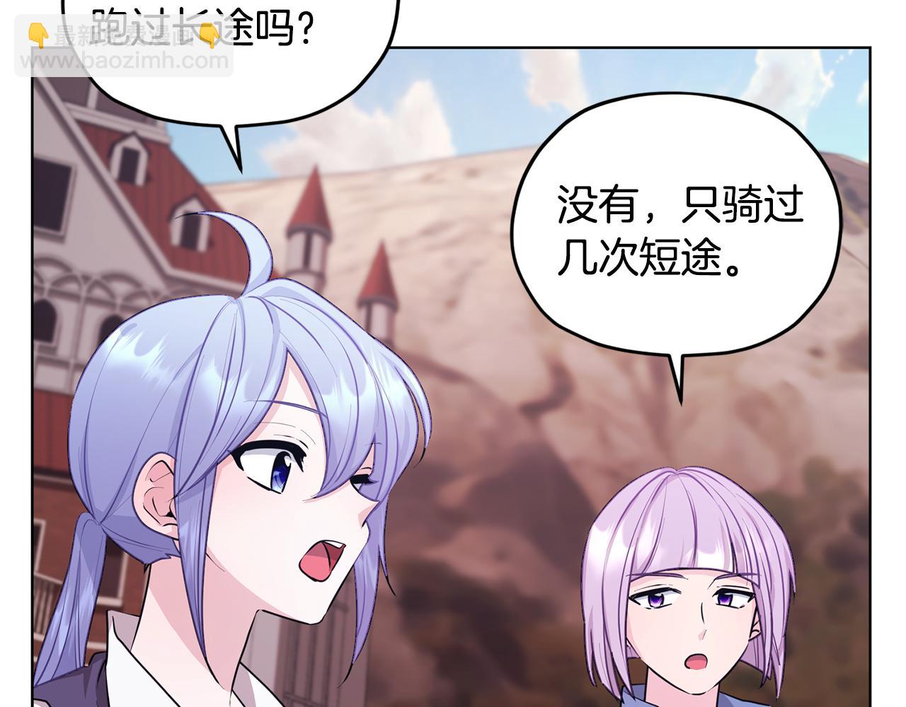 第61话 新任务146