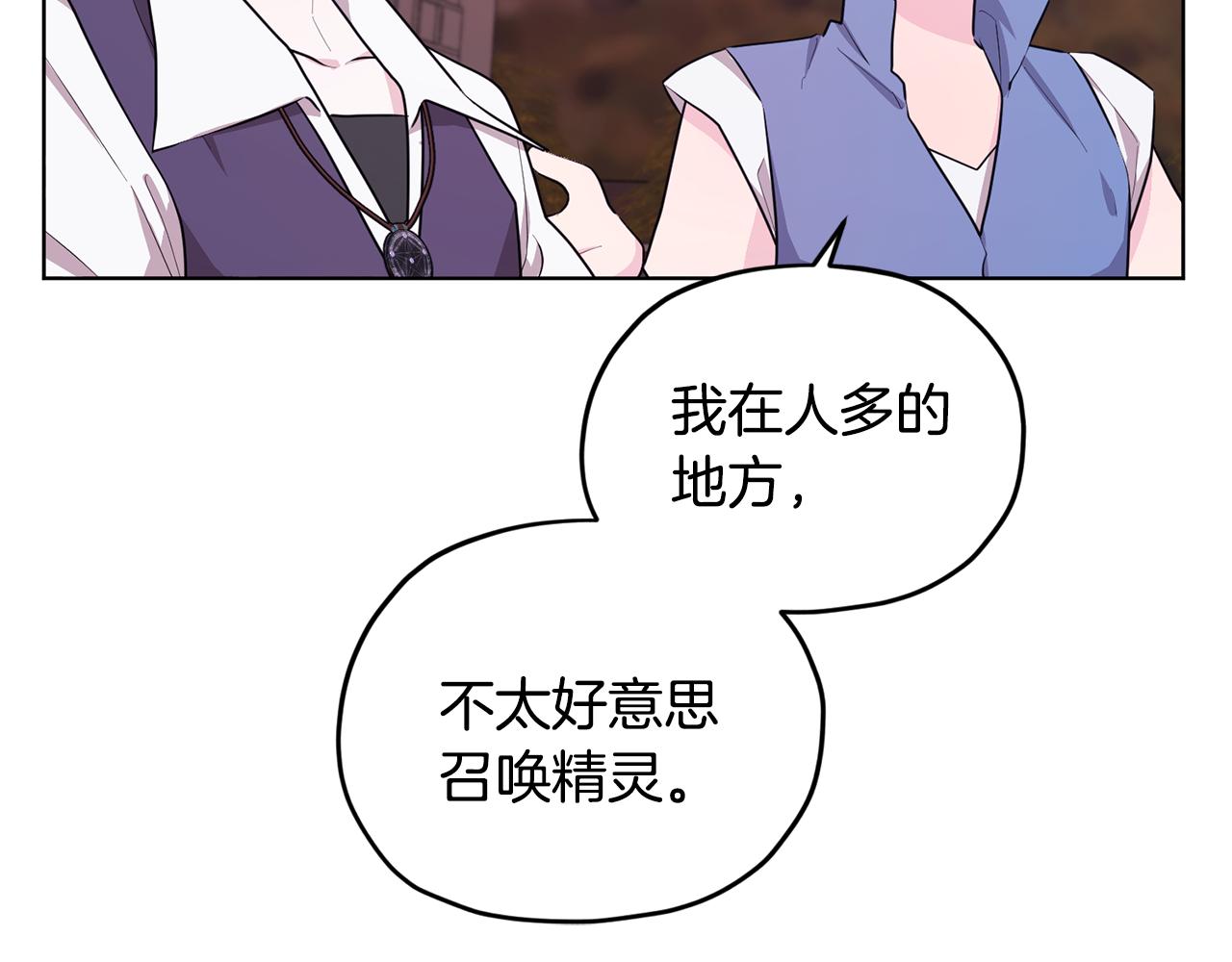 第61话 新任务147