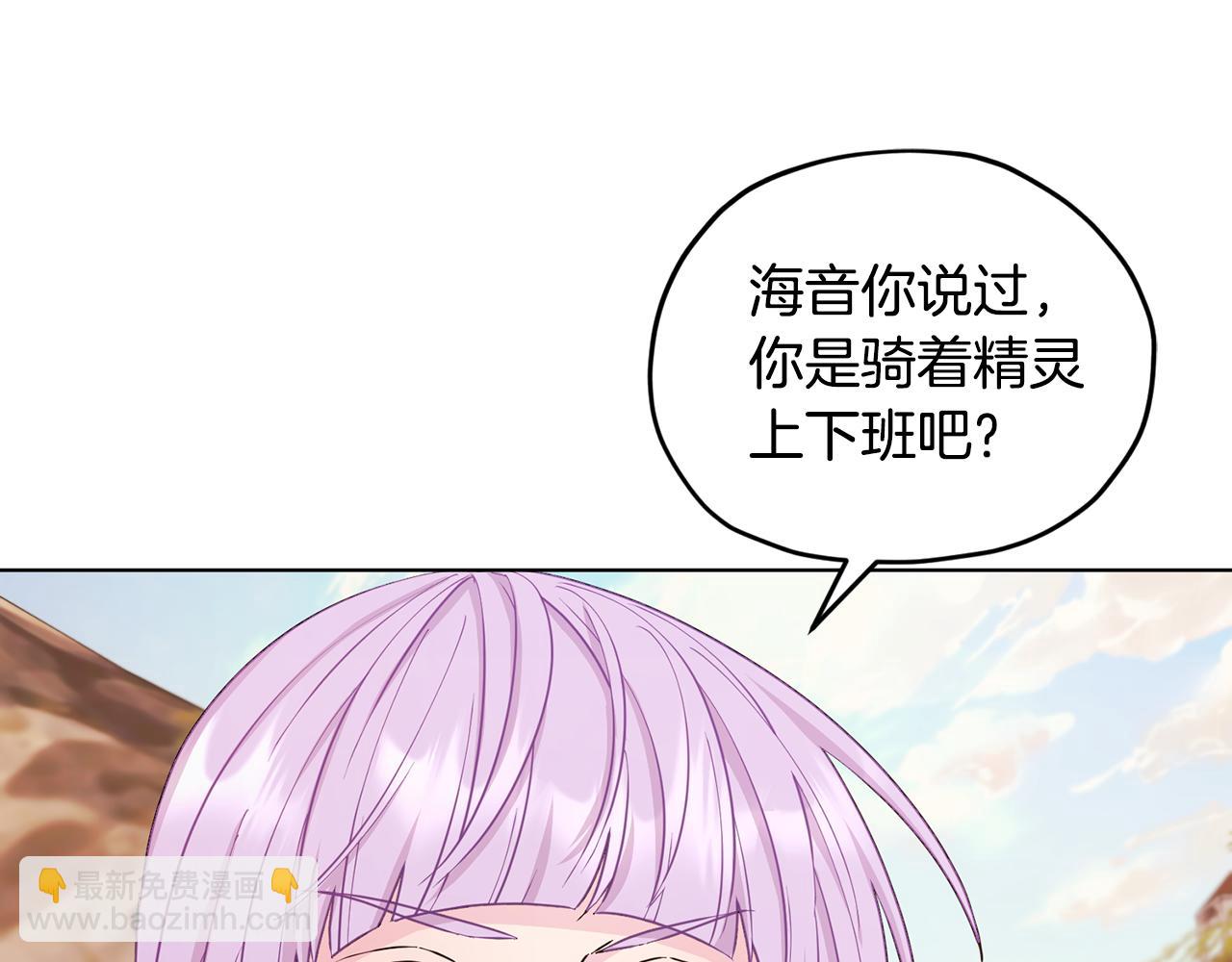 第61话 新任务149