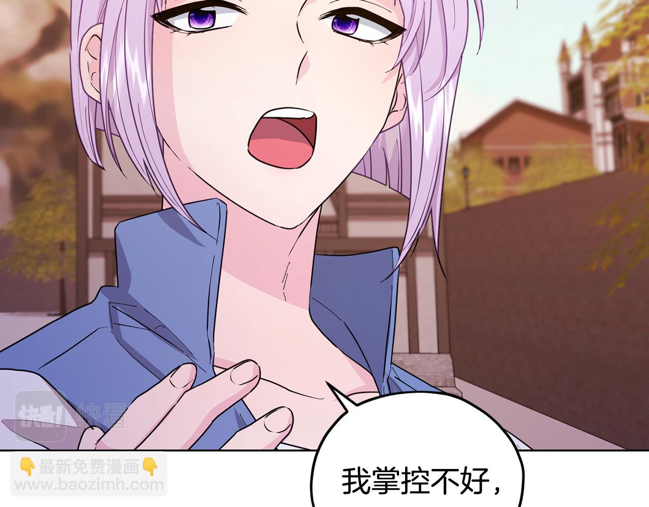 第61话 新任务150