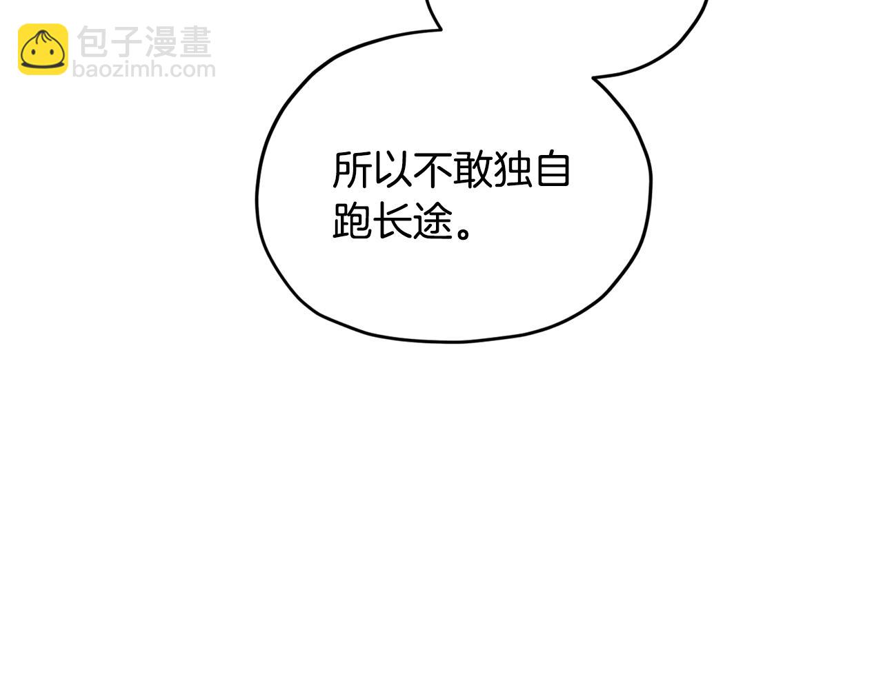 第61话 新任务151