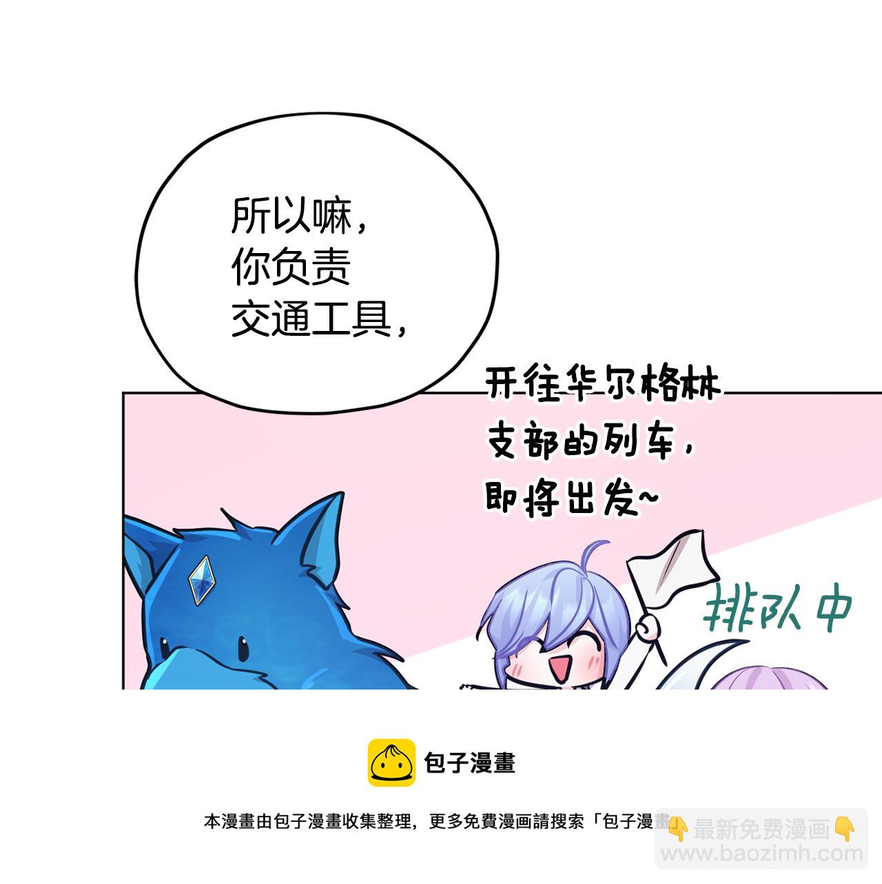 第61话 新任务152