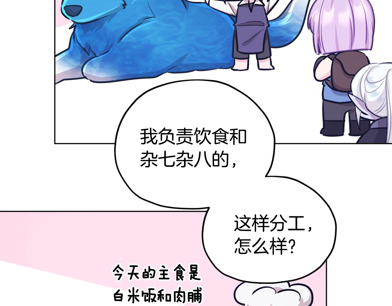 第61话 新任务153
