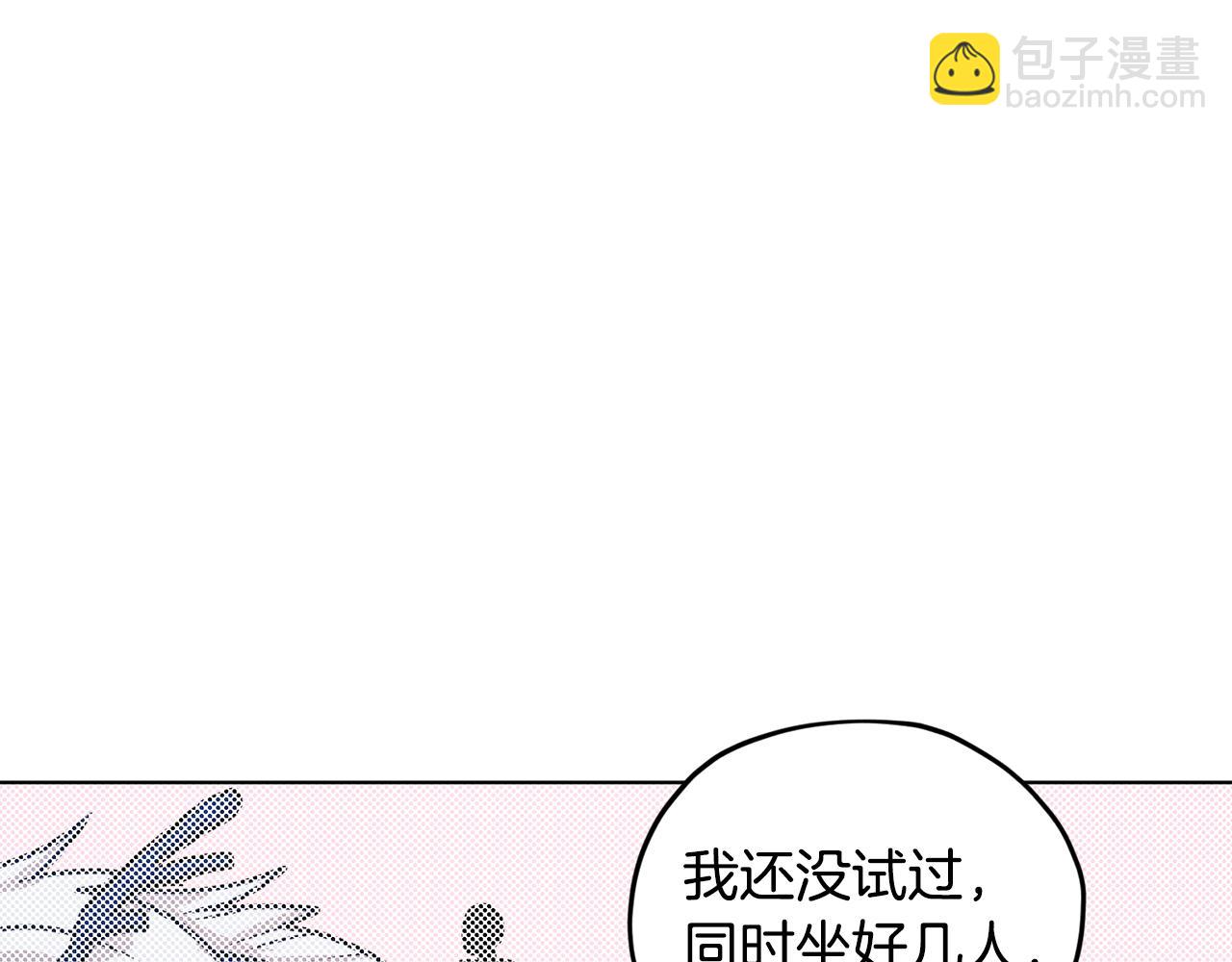 第61话 新任务155