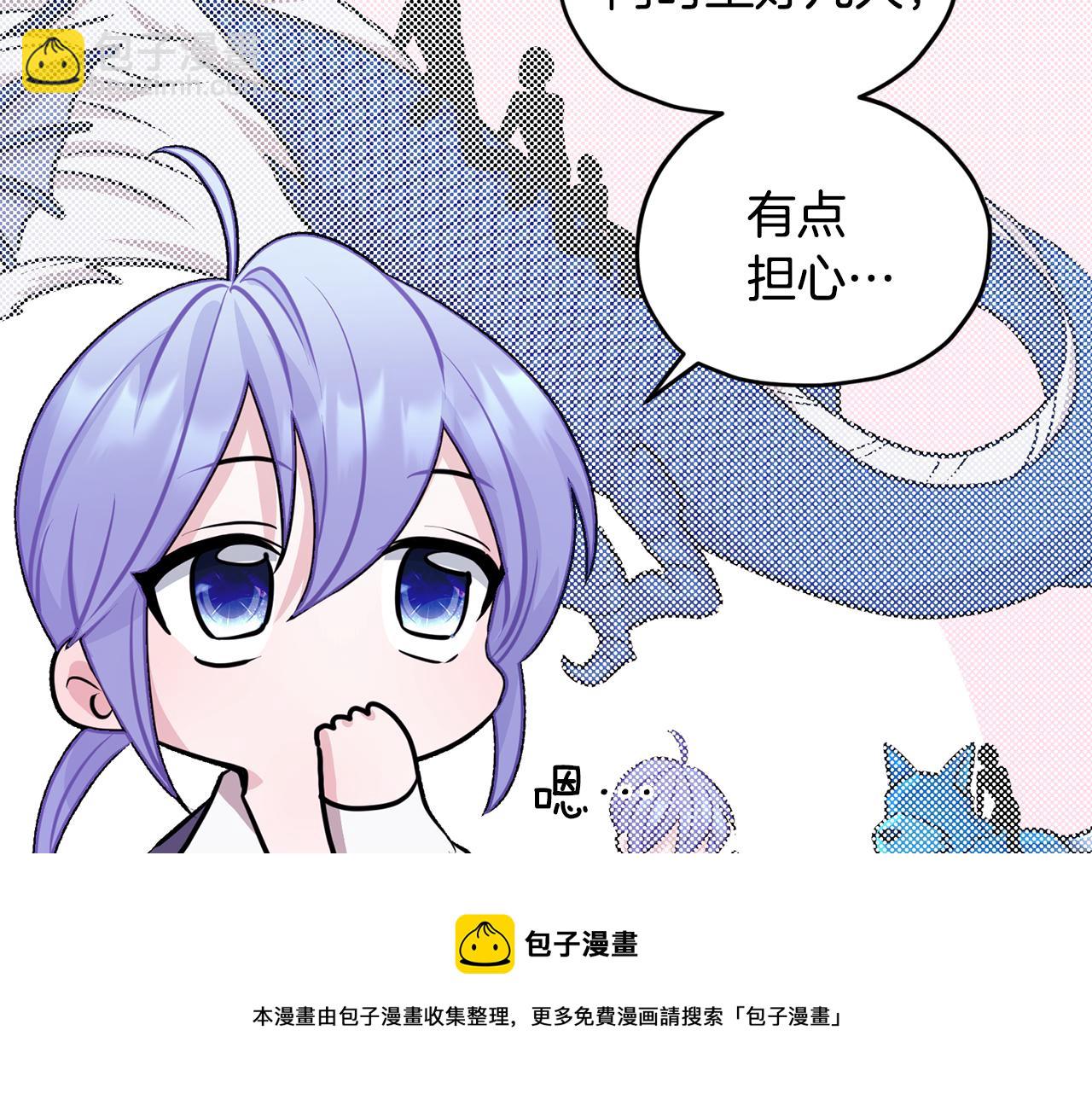第61话 新任务156