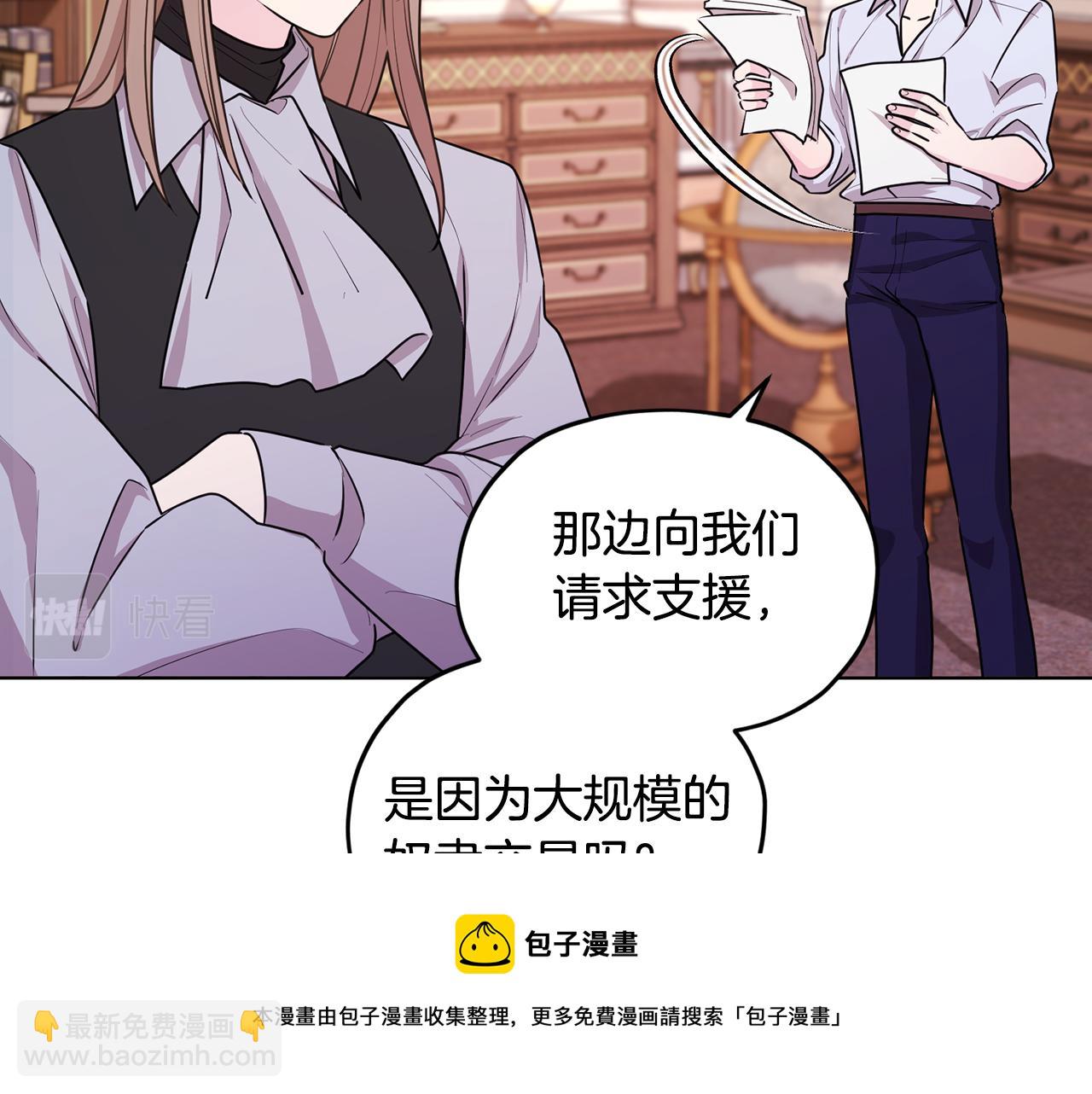 第61话 新任务16