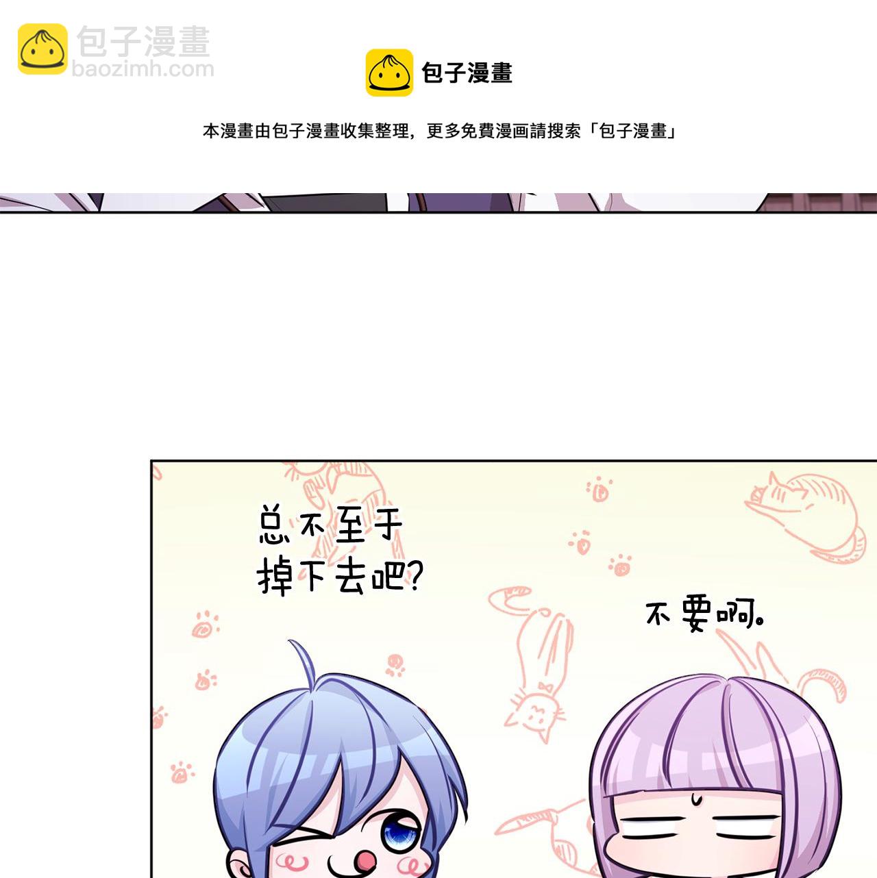 第61话 新任务164