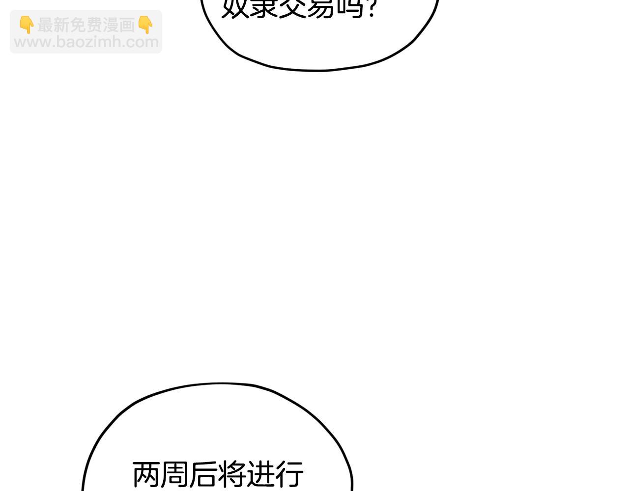 第61话 新任务17