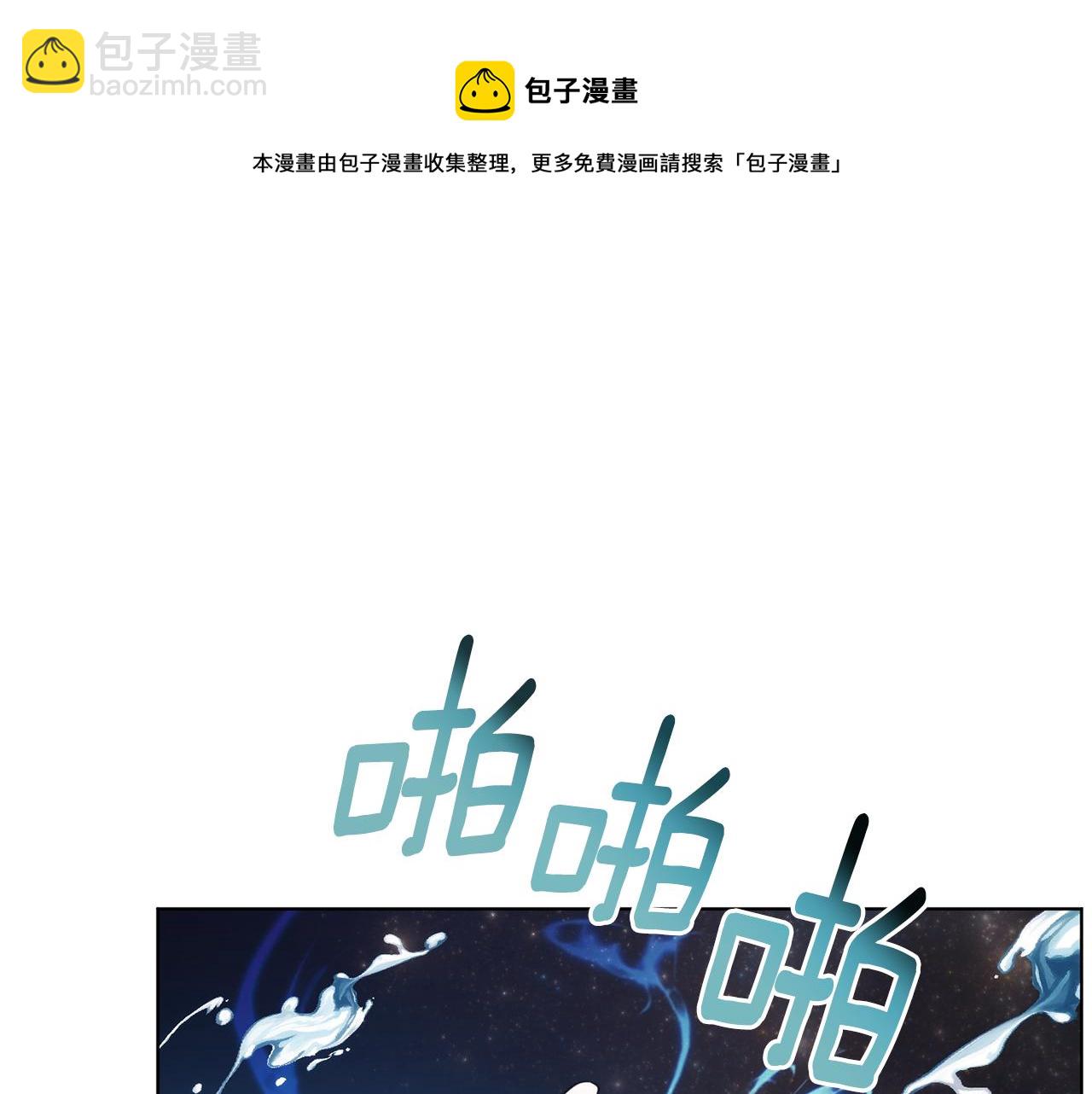 第61话 新任务172