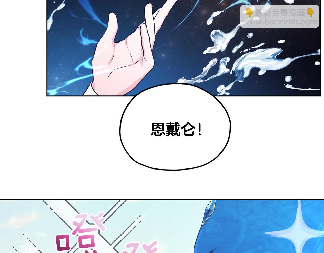 第61话 新任务173