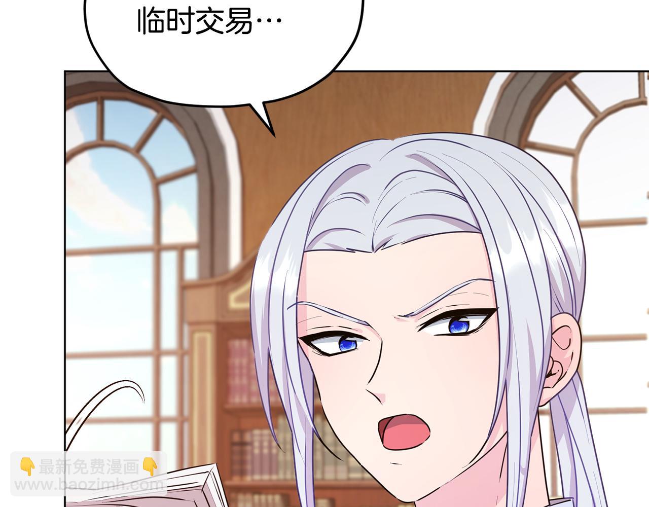第61话 新任务18