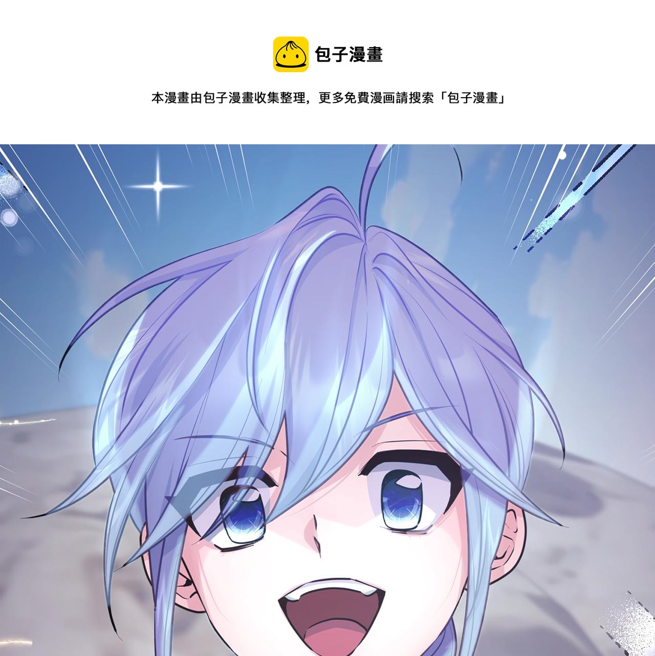 第61话 新任务180