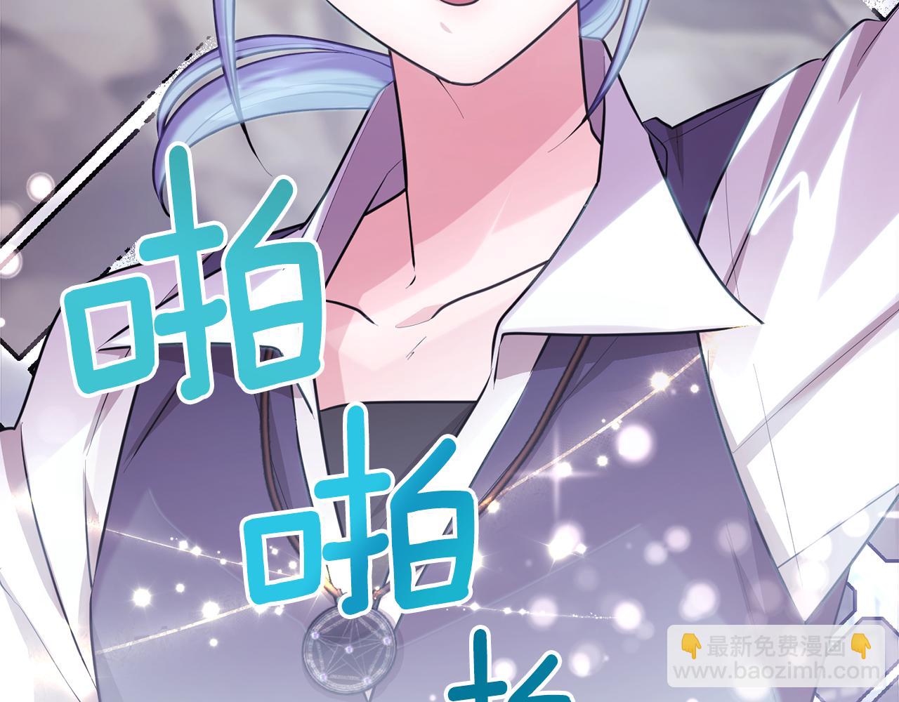 第61话 新任务181