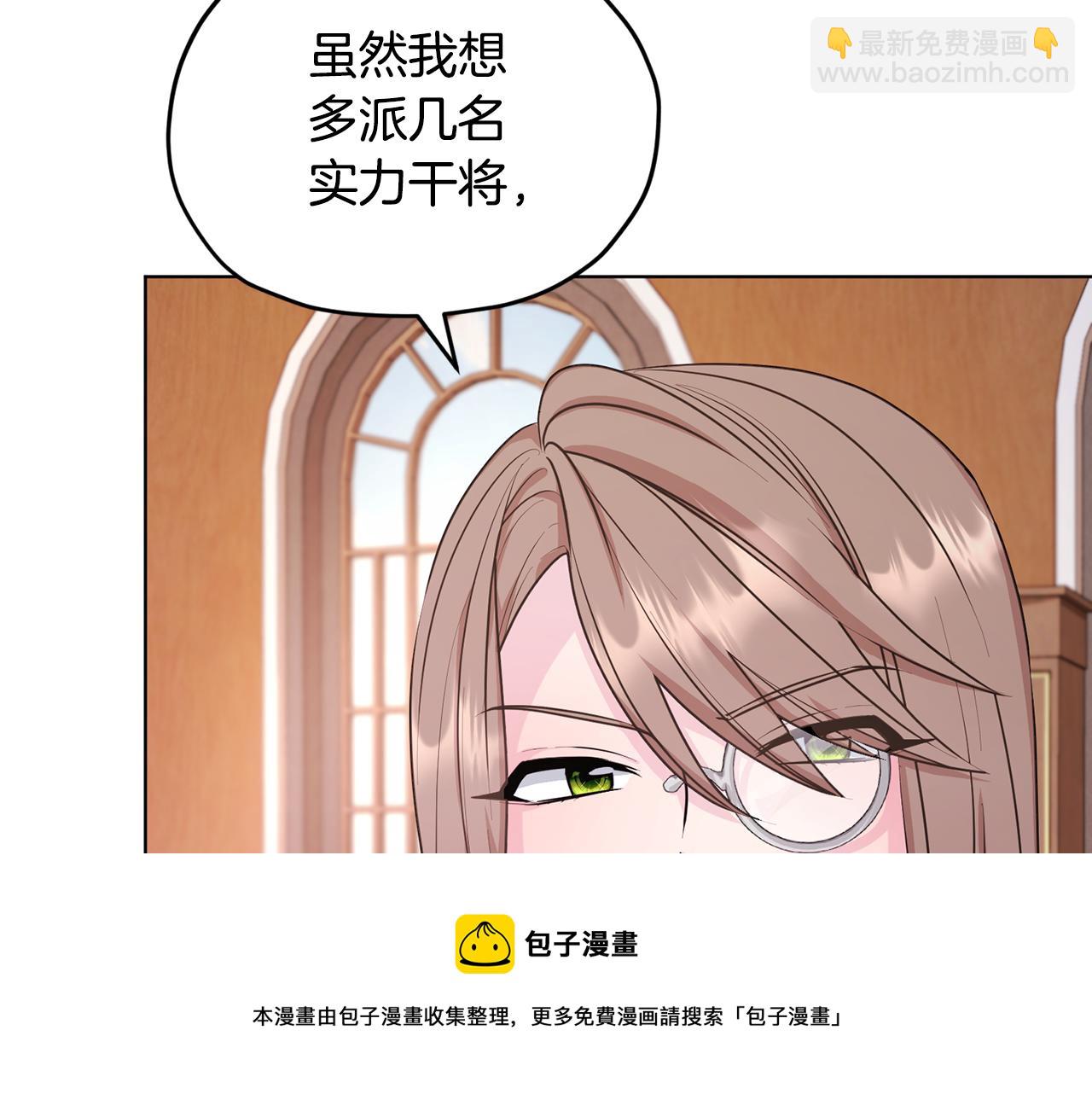 第61话 新任务24