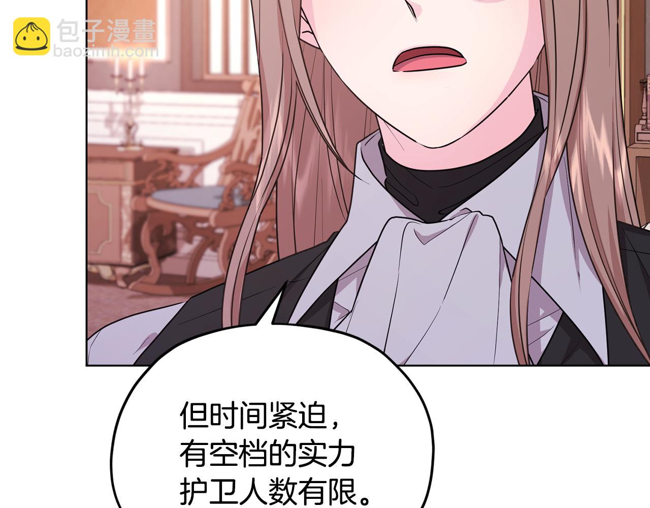 第61话 新任务25