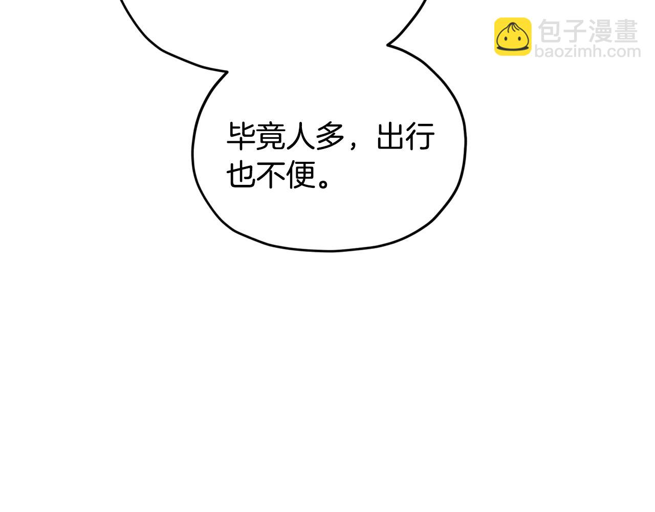 第61话 新任务26