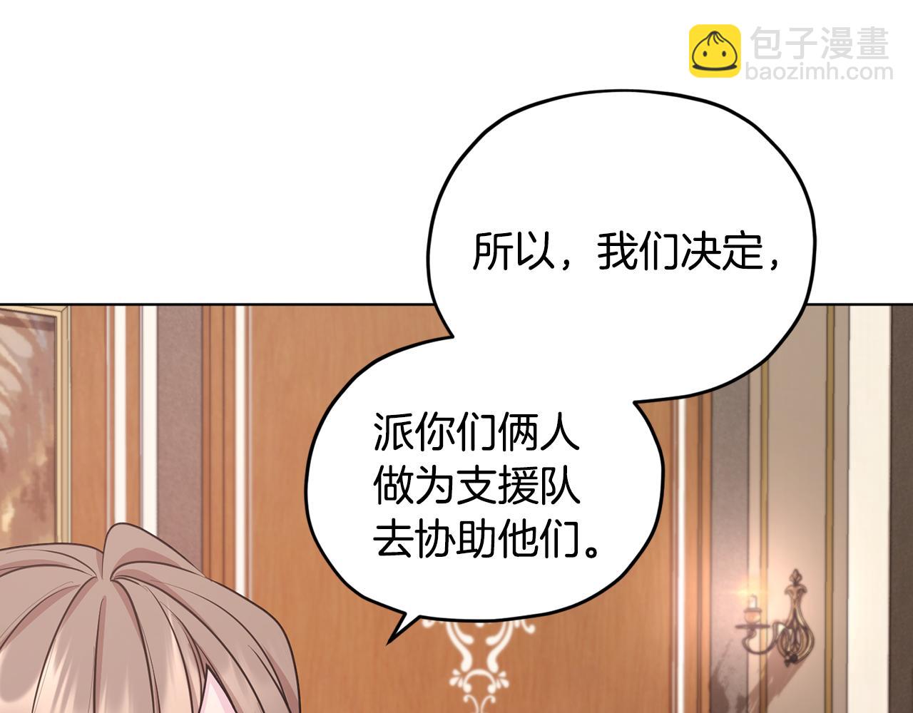 第61话 新任务27