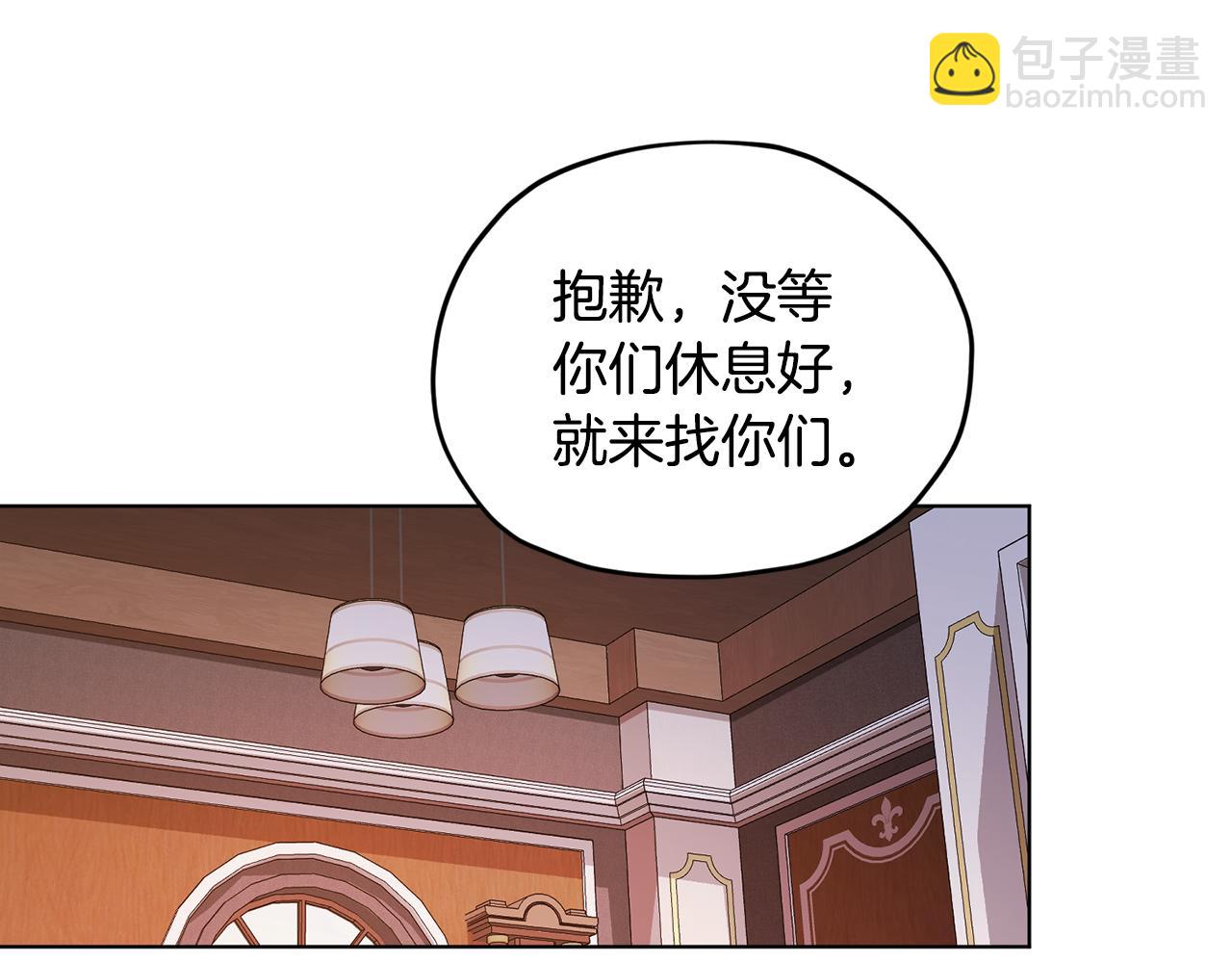 第61话 新任务3