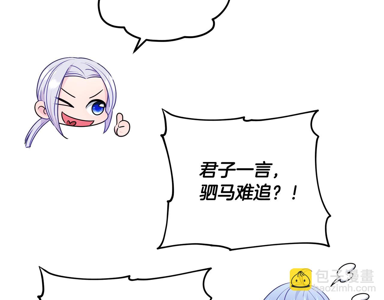 第61话 新任务31