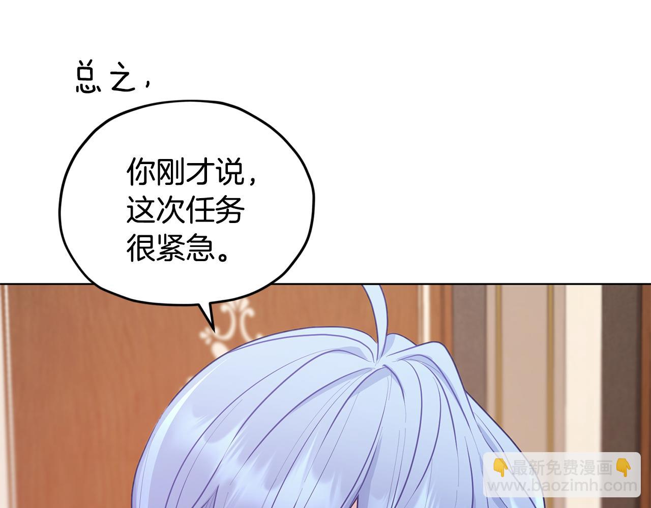 第61话 新任务35