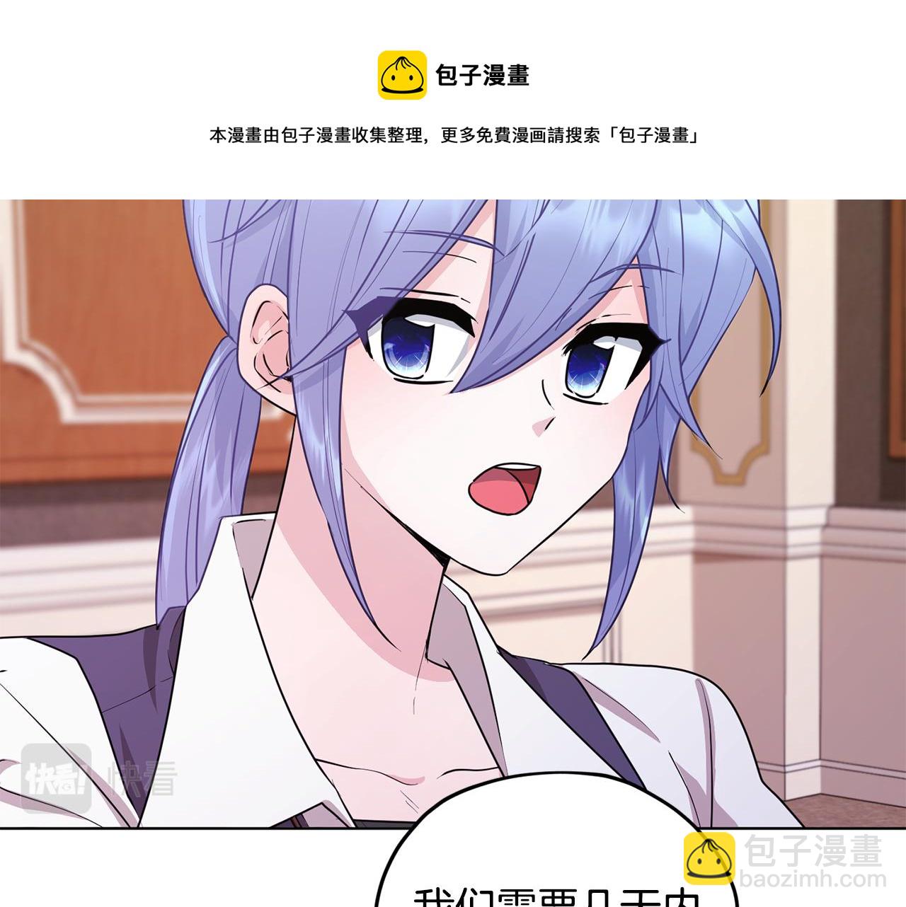 第61话 新任务36