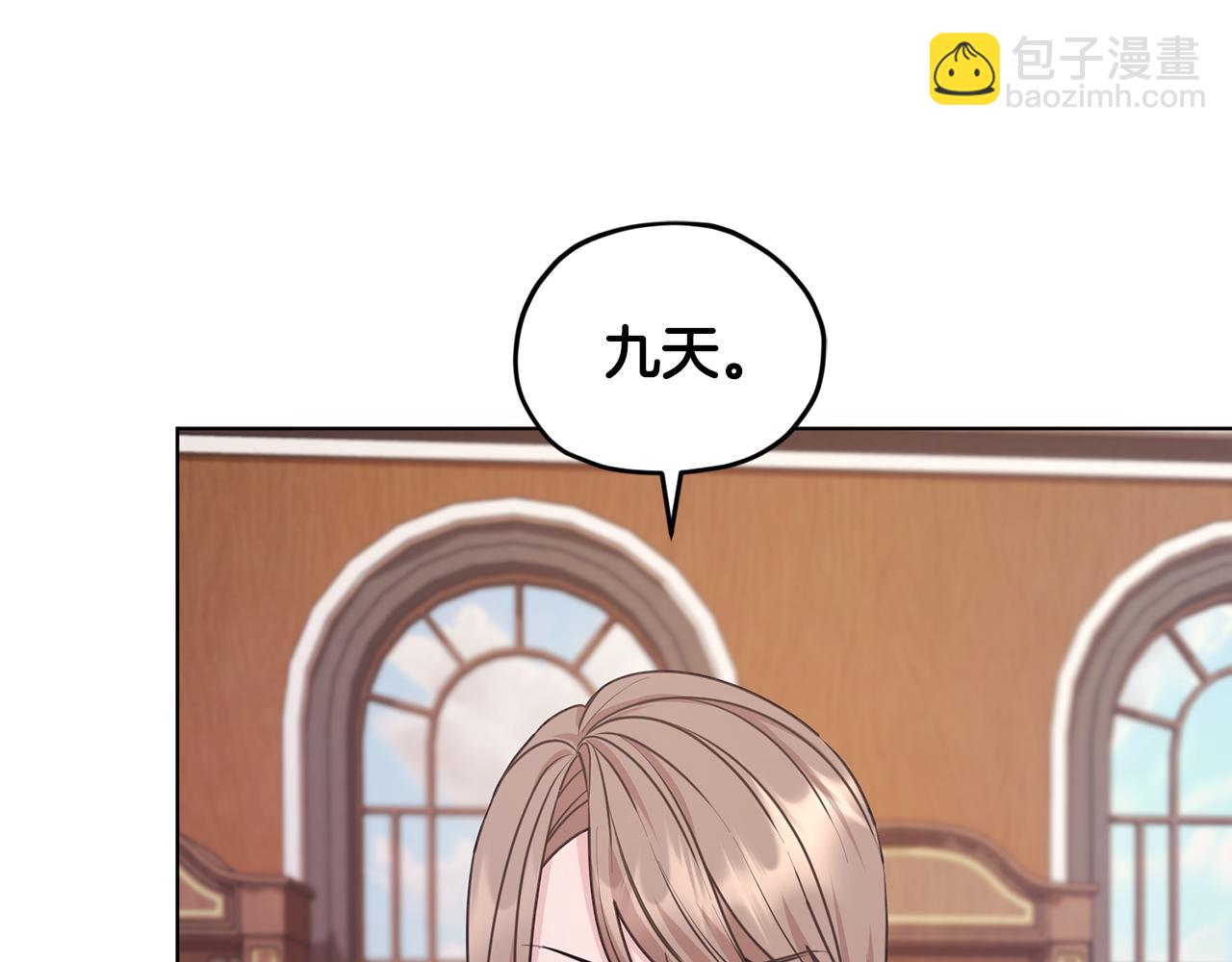 第61话 新任务38