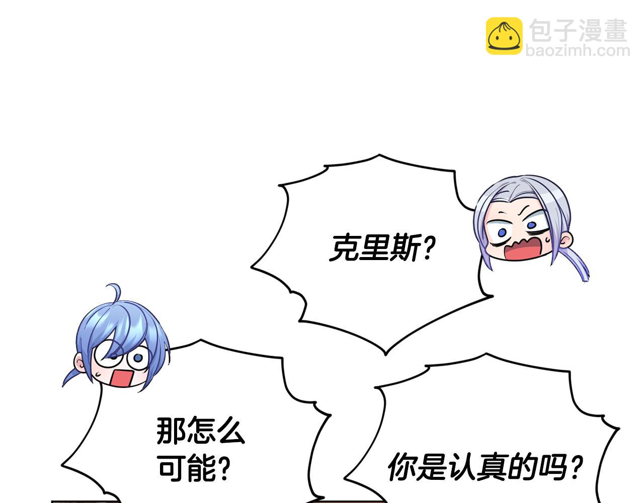 第61话 新任务42