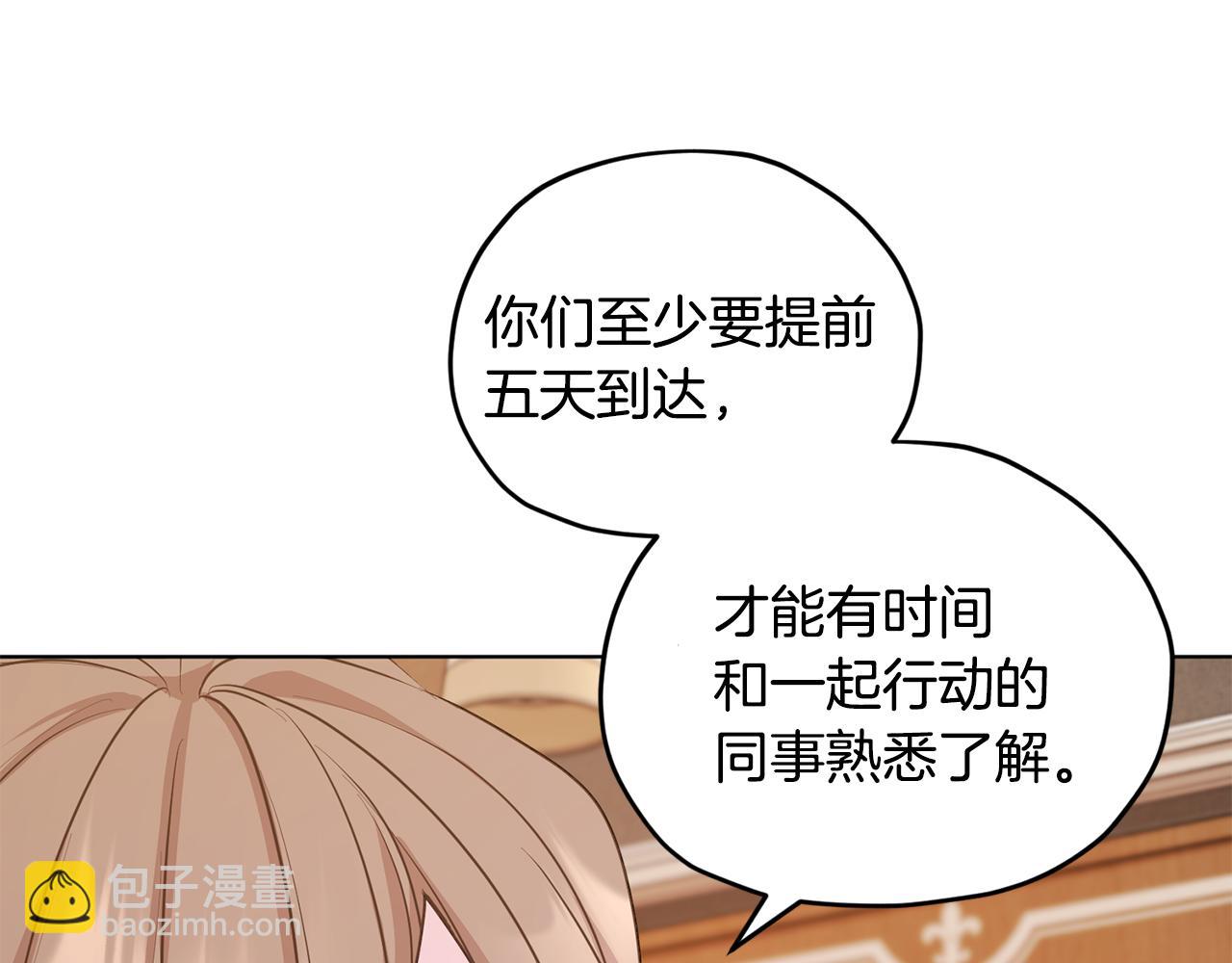 第61话 新任务45