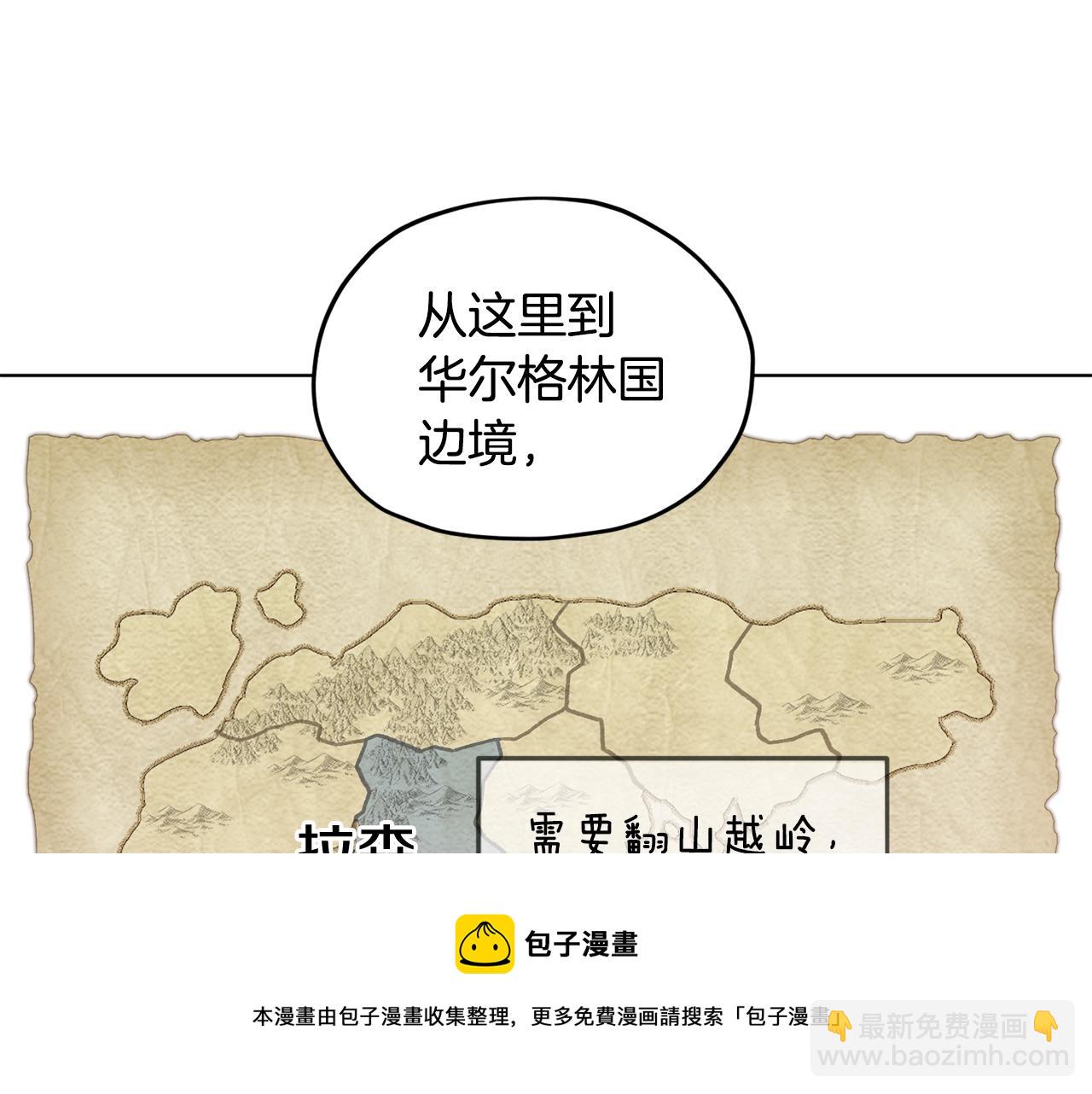 第61话 新任务48