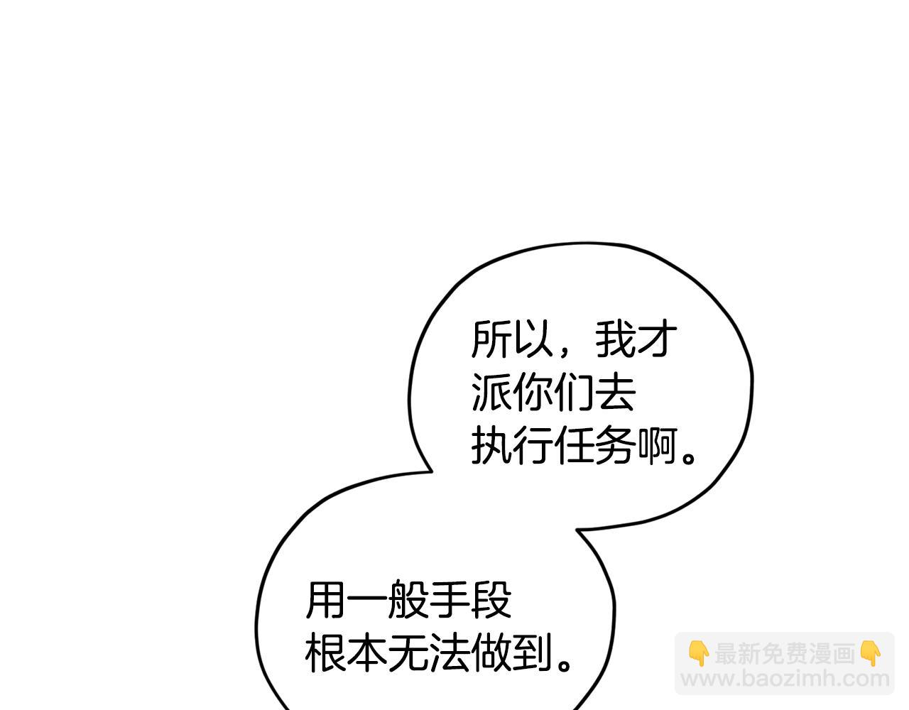 第61话 新任务55