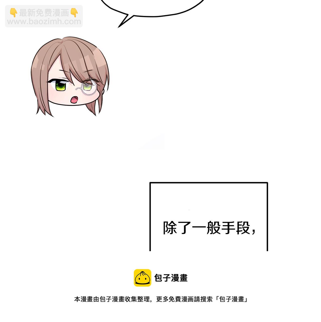 第61话 新任务56