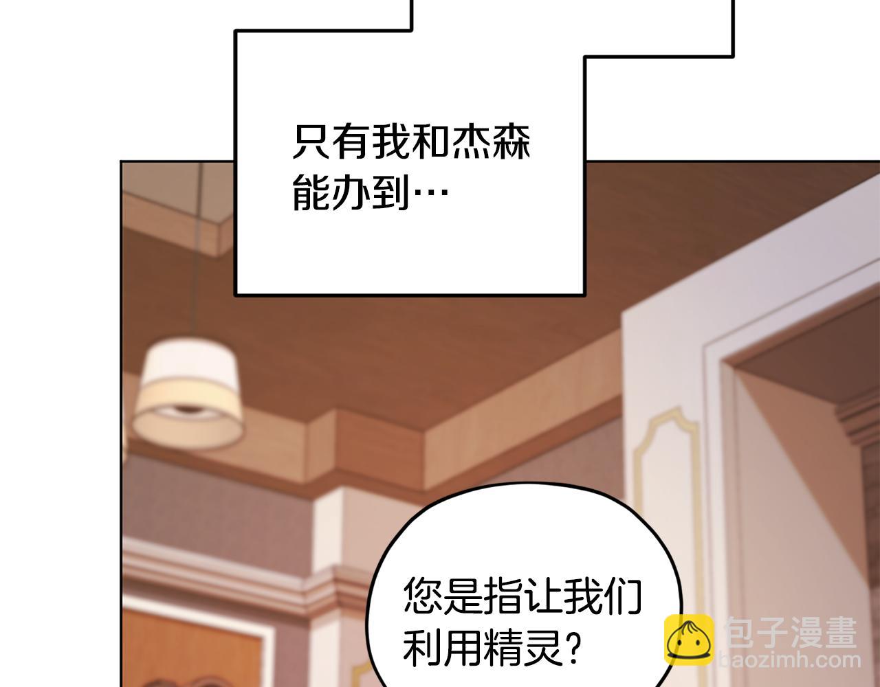 第61话 新任务57