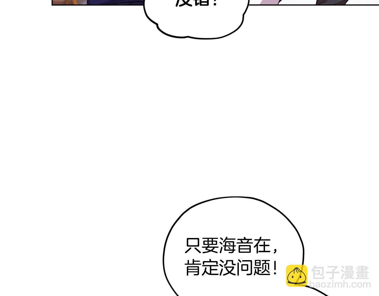 第61话 新任务59