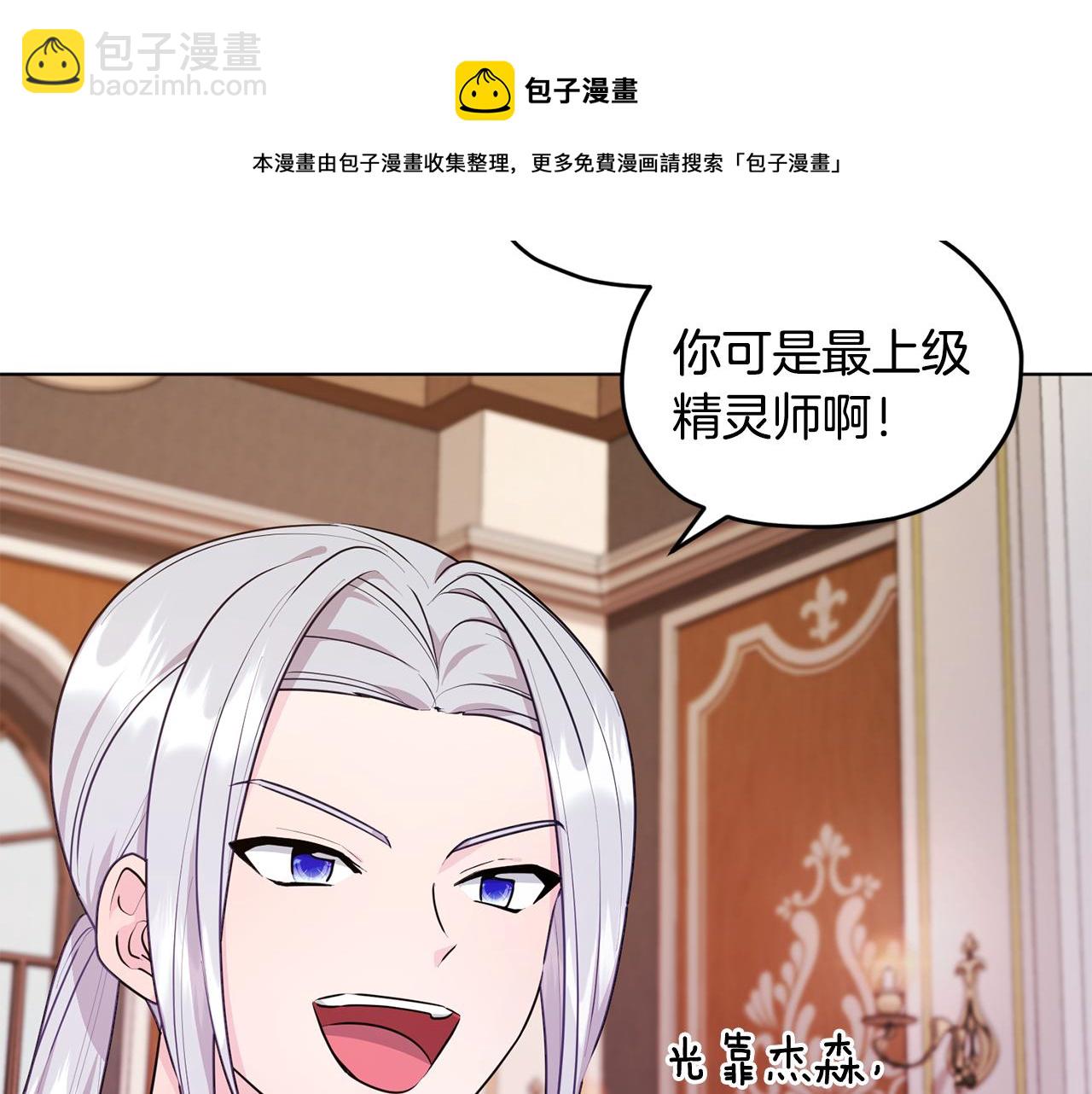 第61话 新任务60