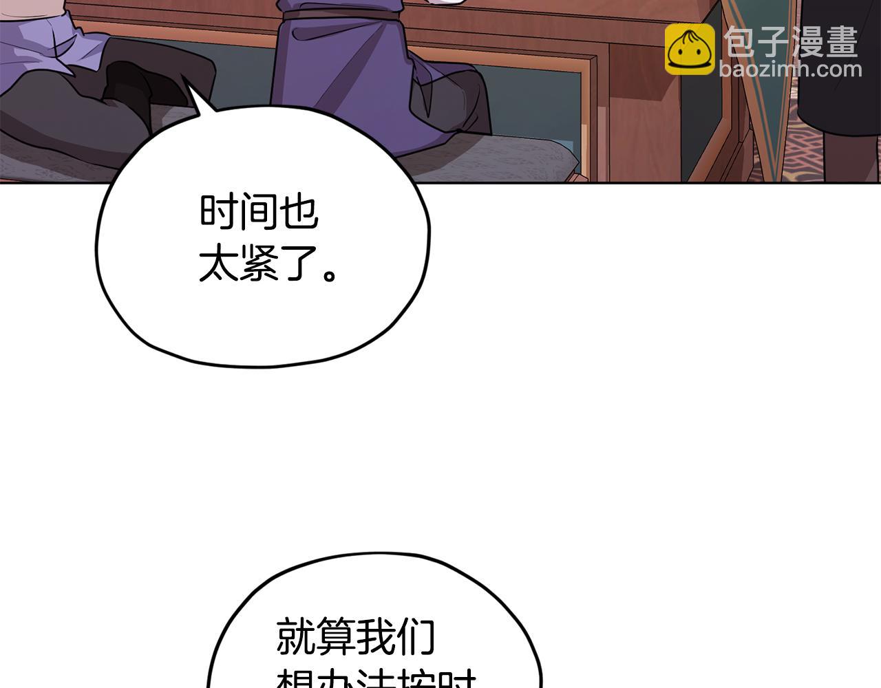 第61话 新任务66