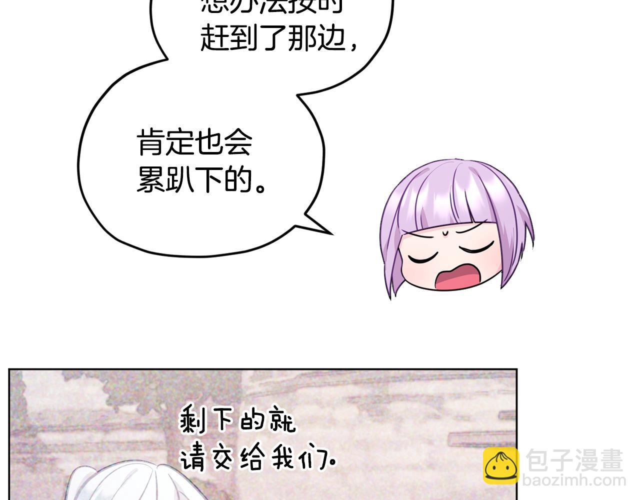 第61话 新任务67