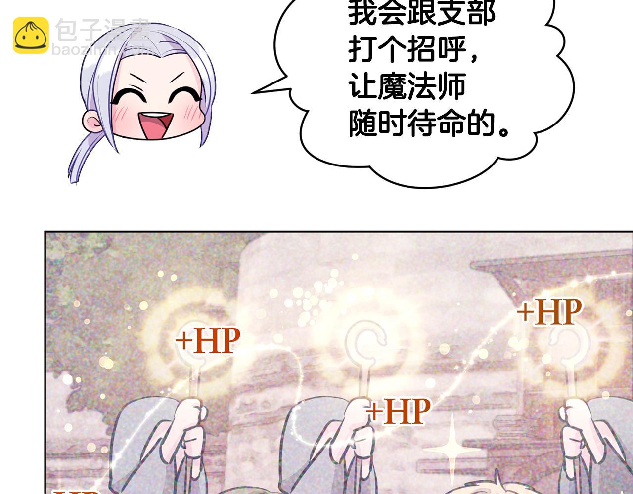第61话 新任务69