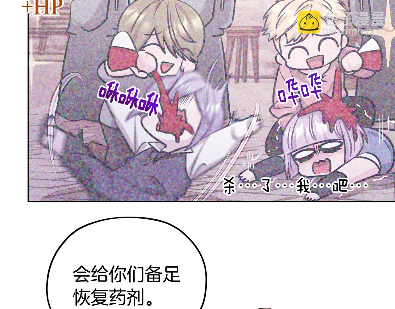 第61话 新任务70