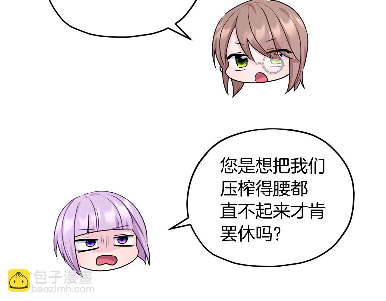 第61话 新任务71