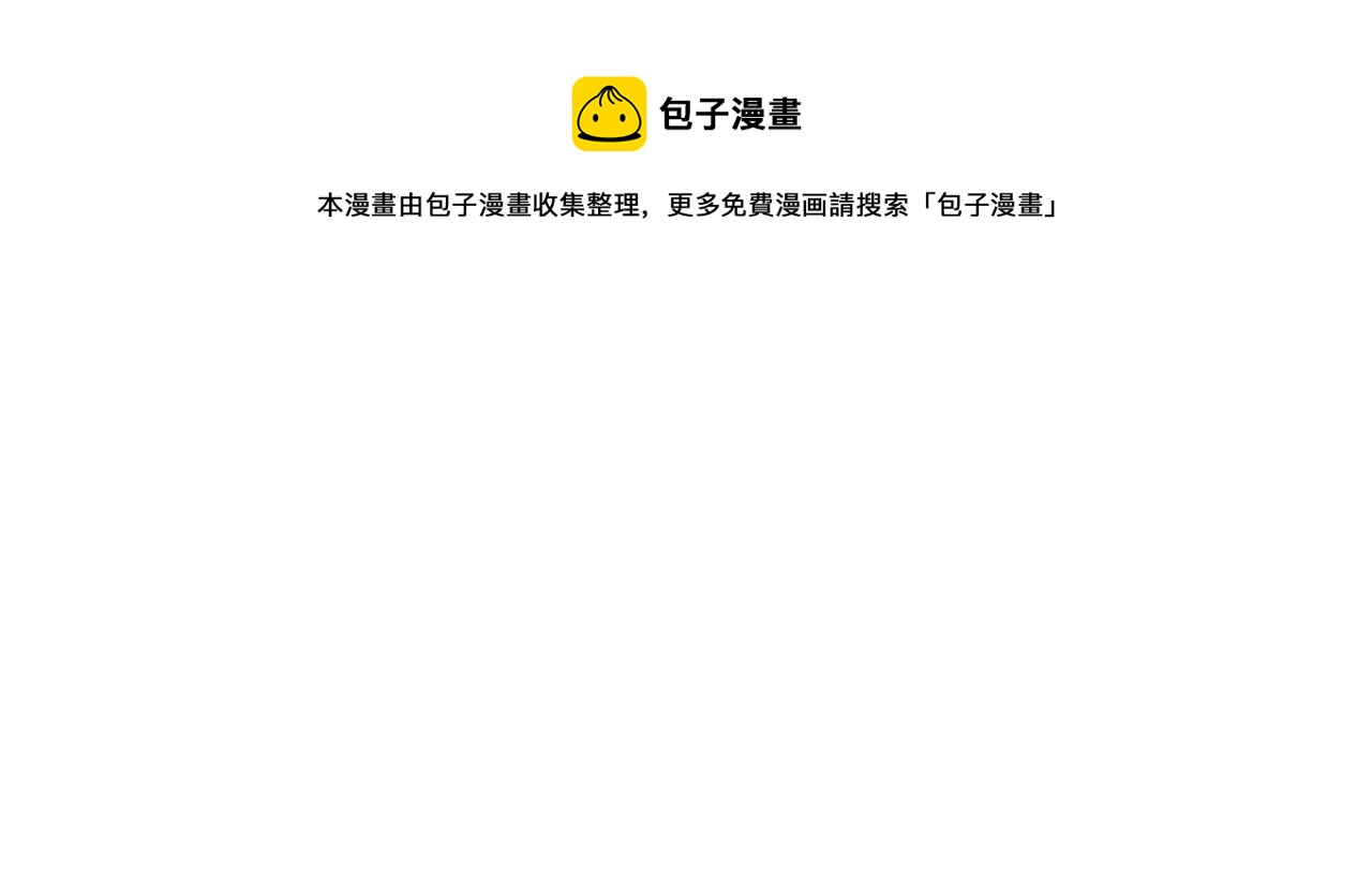 第61话 新任务72