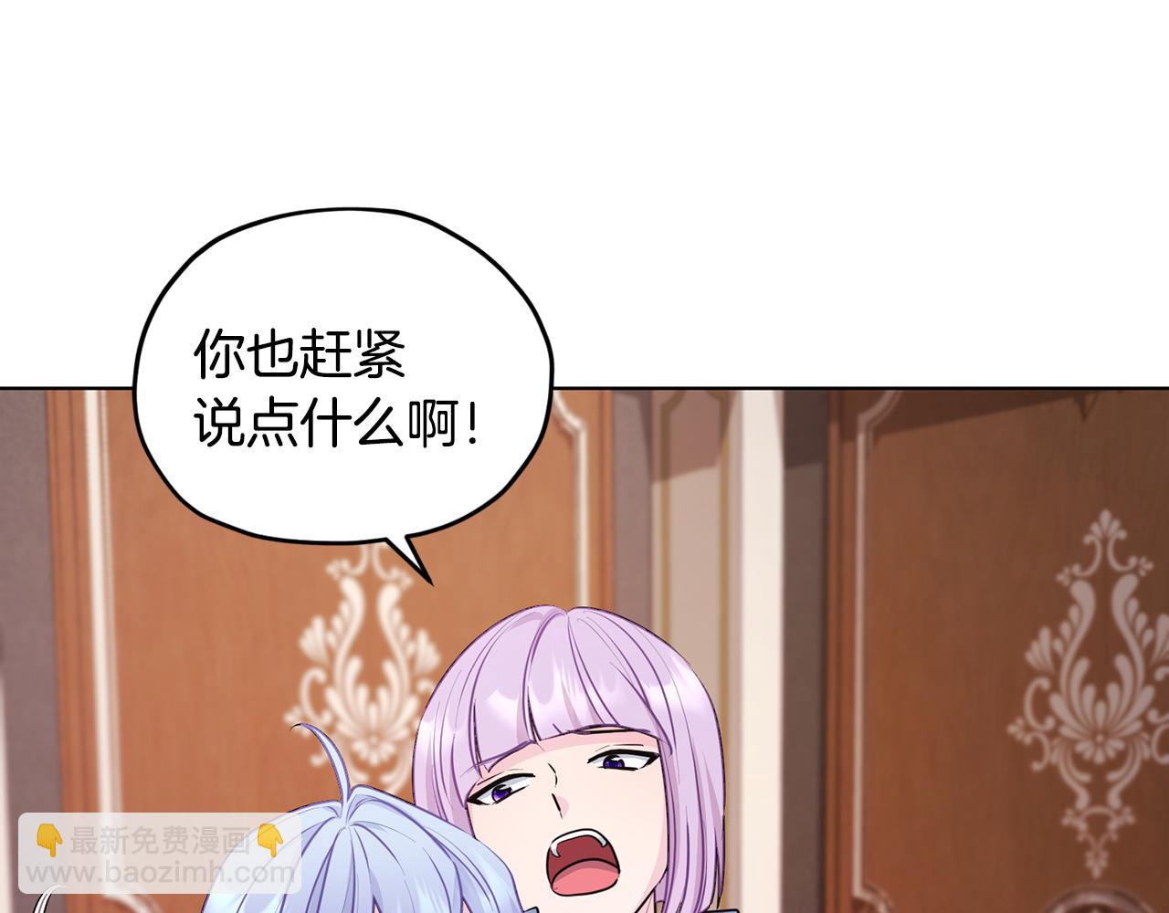 第61话 新任务73
