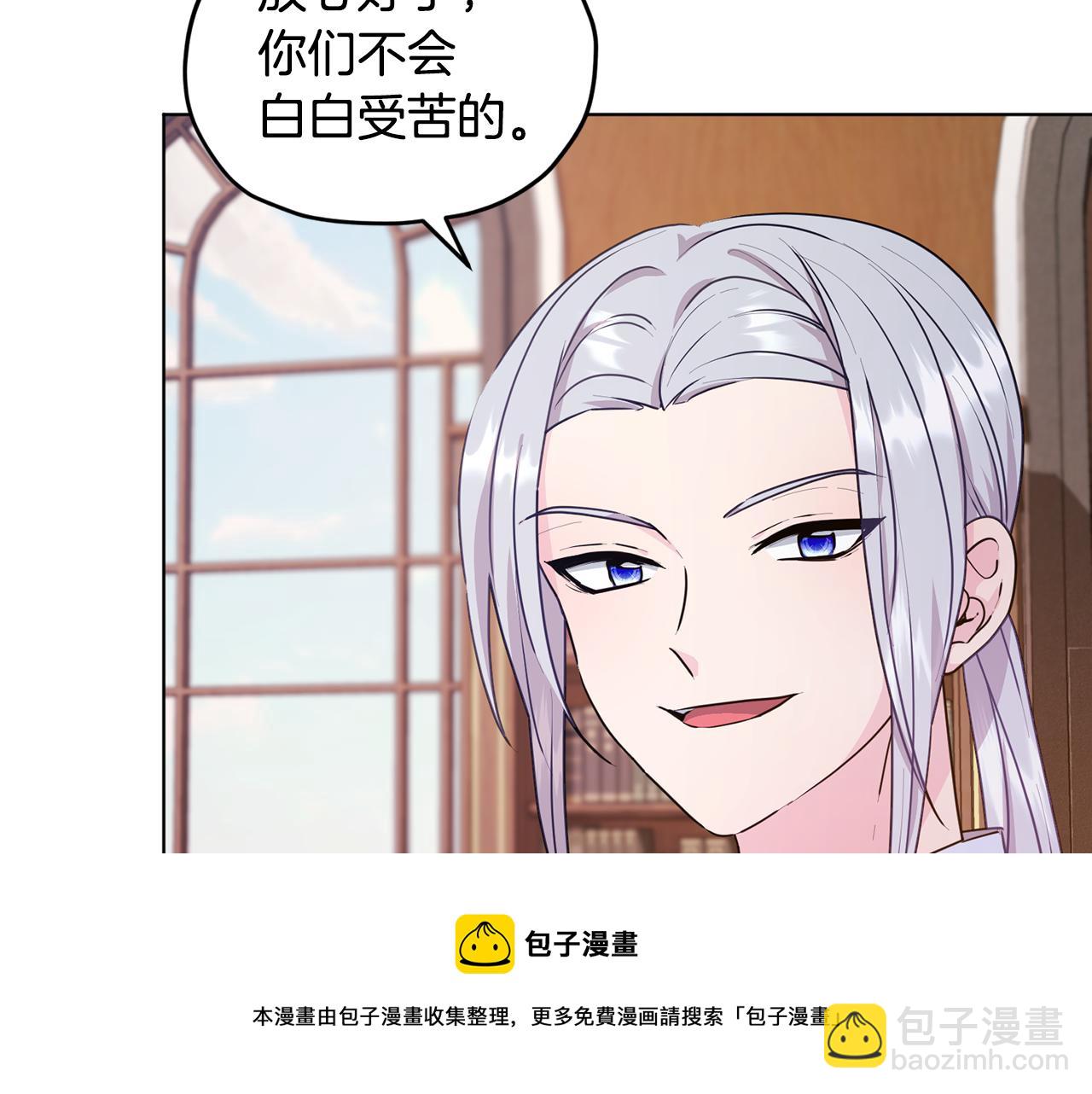 第61话 新任务76