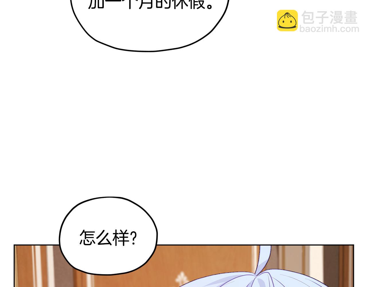 第61话 新任务78