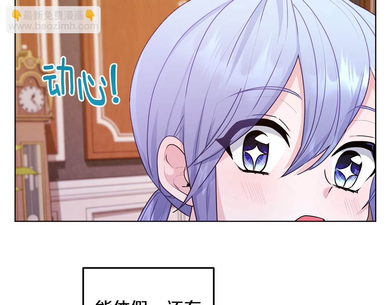 第61话 新任务79