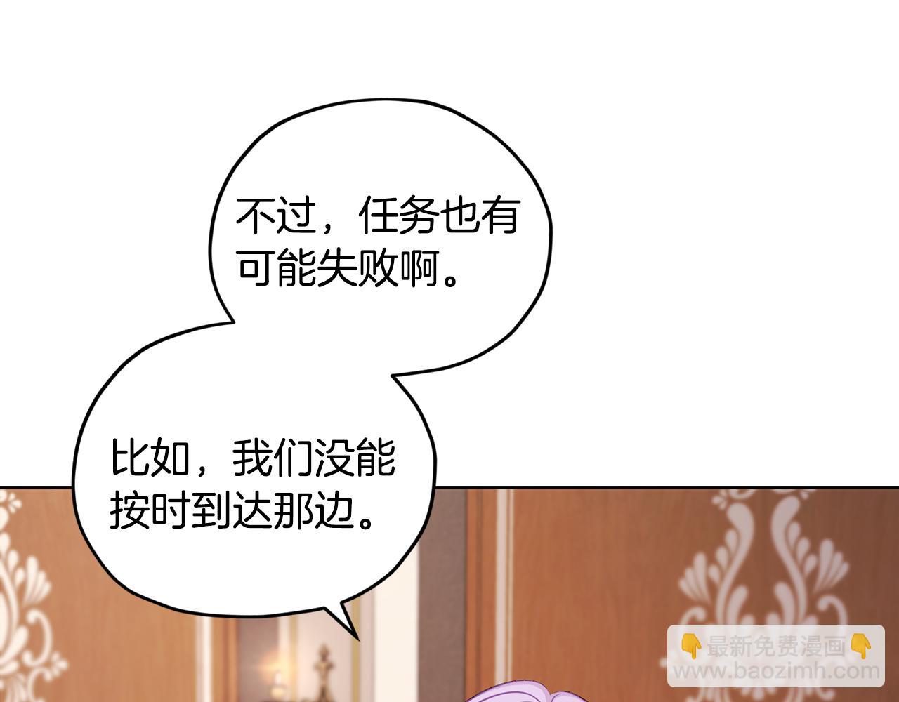 第61话 新任务82