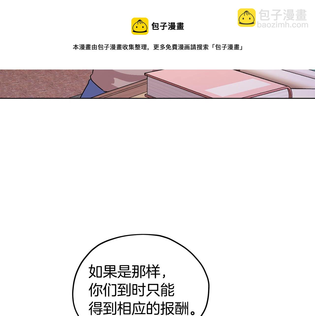 第61话 新任务84